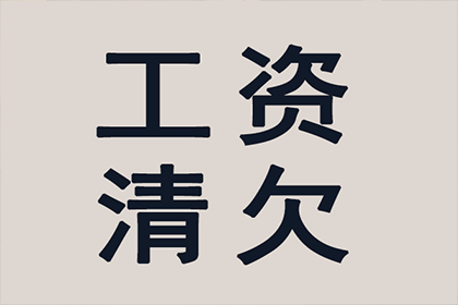 民间借贷合同变更相关法规解读